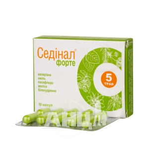 Сединал форте капсулы №10