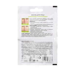 Маска для обличчя Elfa Pharm Lico + Med Solution освіжаюче-тонізуюча 20 мл