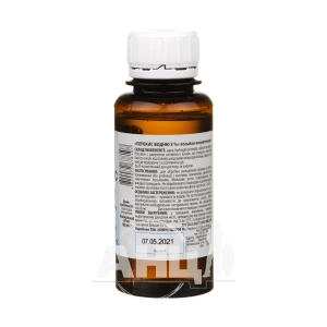 Перекиси водорода раствор 3% 100 мл