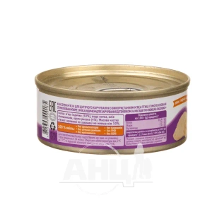 М'ясне пюре Ложка в ладошке з м'яса індички 100 г