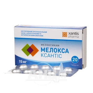 Мелокса таблетки 15 мг блістер №20