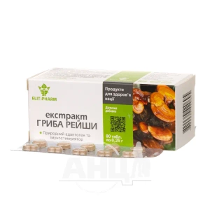 Екстракт гриба рейші 0,25 г №80