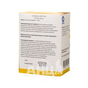 Фиточай пижмы цветки 75 г