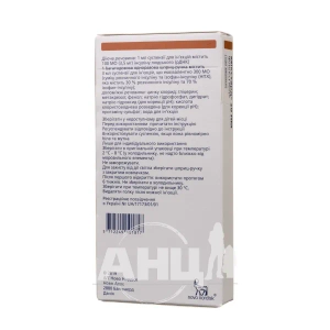 Мікстард 30 НМ флекспен суспензія для ін'єкцій 100 Од/мл картридж 3 мл многодозовий одноразовій в шприц-ручці №5