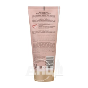 Крем для рук Бархатні ручки для всієї родини 200 мл