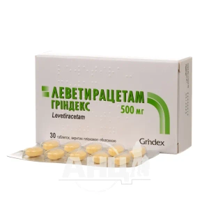 Леветирацетам Гріндекс таблетки вкриті плівковою оболонкою 500 мг блістер №30