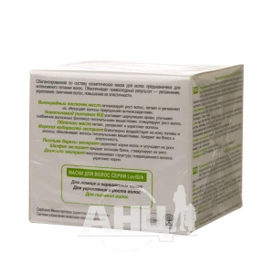 Маска для волосся живильна з маслом віноградних кісточок 300 мл