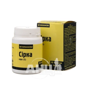 Сера таблетки 0,5 г №60