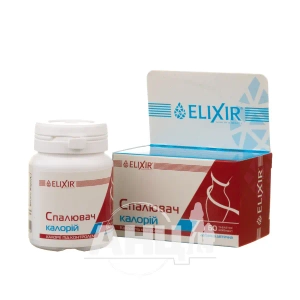 Спалювач калорій таблетки №60