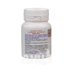 Пивні дріжджі з янтарною кислотою таблетки 0,5 г №100