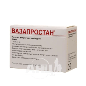 Вазапростан порошок для раствора для инфузий 20 мкг ампула №10