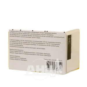 Ультибро Бризхайлер порошок для ингаляций капсулы твердые 110 мкг + 50 мкг блистер с 1 ингалятором №30