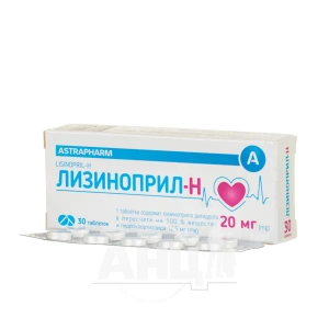 Лізиноприл-Н таблетки 20/12,5 мг №30