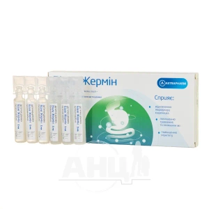 Біале Жермін суспензія оральна 5 мл №12