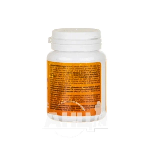 Витамин С апельсин 0,5г №30