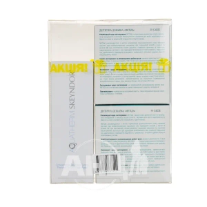 Набір Метида порошок в саше по 2 г №30 2 упаковки + Вода термальна Aquatherm Line 100 мл 1 флакон