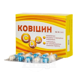 Ковицин капсулы №30