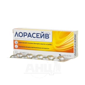 Лорасейв таблетки №30