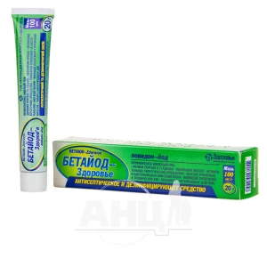 Бетайод-здоровье мазь 100 мг/г туба 20 г