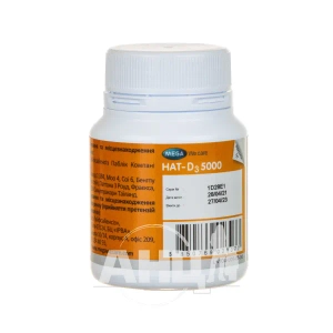 Нат-Д3 5000 капсули №30
