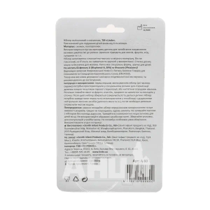 Ниблер силиконовый Lindo Premium А 60 с колпачком