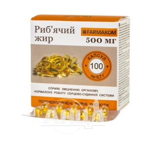 Рыбий жир 500 мг капсулы №100