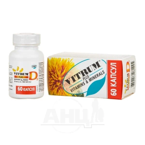 Витрум D3 плюс капсулы №60
