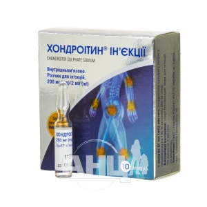 Хондроитин раствор для инъекций 200мг 2мл №10
