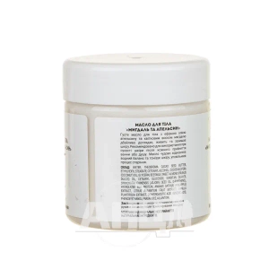 Масло для тела ЯКА миндаль и апельсин 150 мл