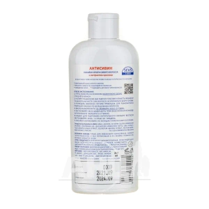 Антисивин засіб косметичний проти сивого волосся 200 мл