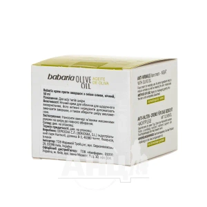 Крем для лица Babaria оливка от морщин 50 мл