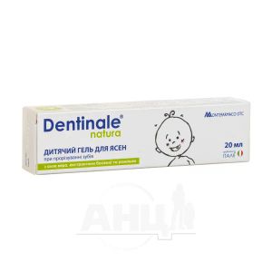 Дитячий гель для ясен Dentinale Natura 20 мл