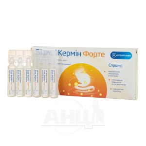 Біале Жермін форте суспензія оральна 5 мл №12