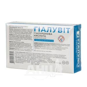ГИАЛУВИТ СЫВОРОТКА КОСМ. АМП. 4МЛ №14  9980