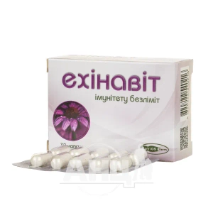 Ехінавіт капсули №30