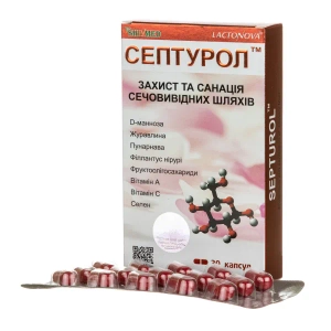 Септурол капсули №30