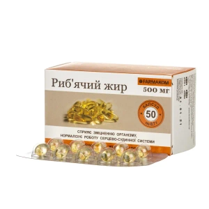 Рыбий жир 500 мг капсулы №50