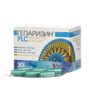Гепаризин plc капсули №30