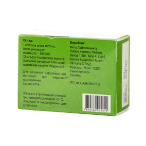 Єнат 100 капсули 100 МО №30