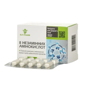8 незамінних амінокислот капсули №50