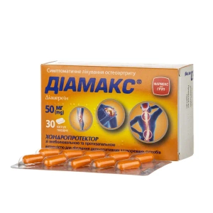 Діамакс капсули 50 мг блістер №30