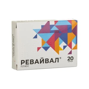РЕВАЙВАЛ ПЛЮС КАПС. №20 Элемент здоровья