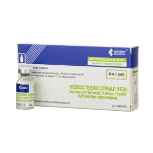 Новостезин Спинал Хеви раствор для инъекций 5 мг/мл флакон 4 мл №5