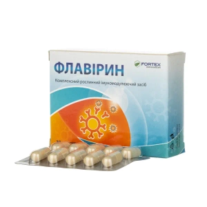 Флавірин капсули №30