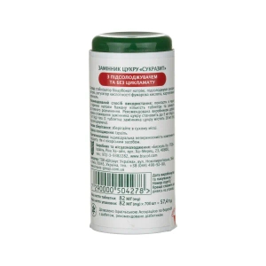 Замінник цукру sucrazit таблетки №700