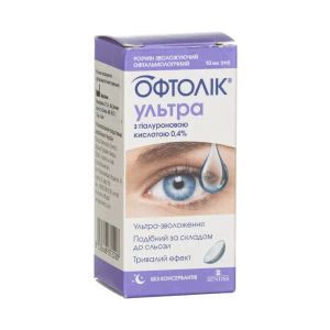 Офтолик ультра раствор увлажняющий 10 мл