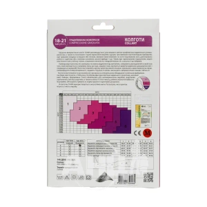 Компрессионные колготки Tiana 18-21мм 140 den бежевые размер 2