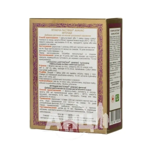 Фиточай Летящая ласточка фильтр-пакет 3 г ананас №20