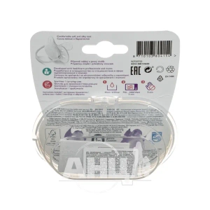 Пустушка силіконова Avent cf227/22 м'яка 6-18 місяців для дівчаток №2