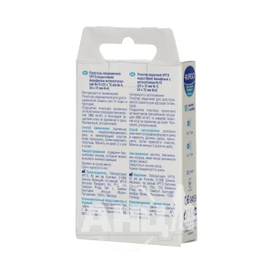 Пластырь Urgo Аквафилм водостойкий антисептический №10